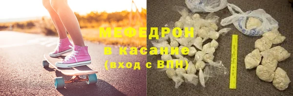 мет Верхнеуральск