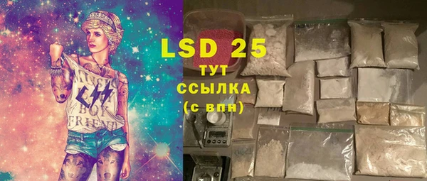 марки lsd Верея